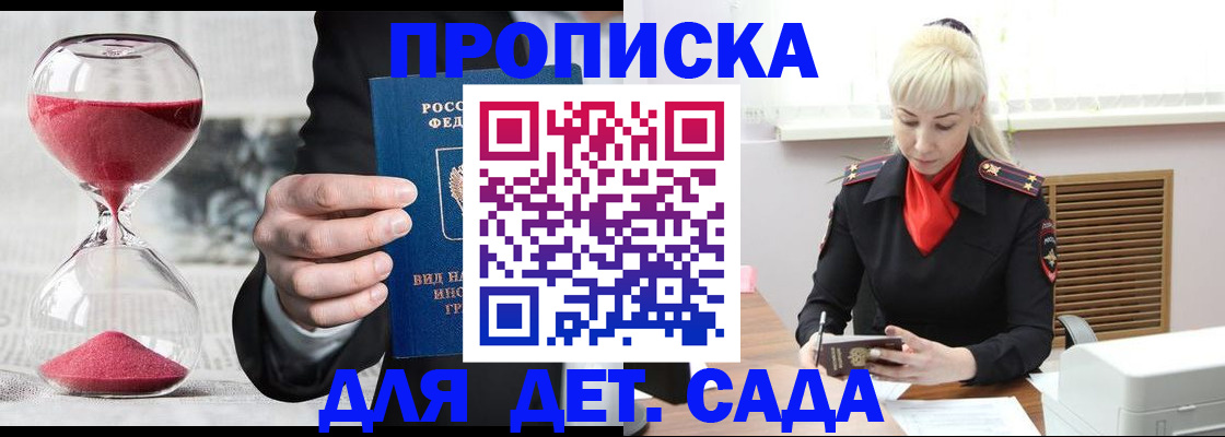 форма 3 в Соколе